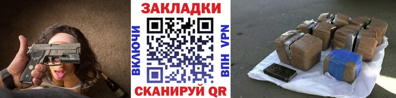 Где можно купить наркотики Сысерть Гашиш APVP Меф мяу мяу COCAIN