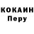 Первитин кристалл Daria Oganova