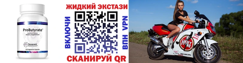 KRAKEN маркетплейс  Сысерть  БУТИРАТ буратино 