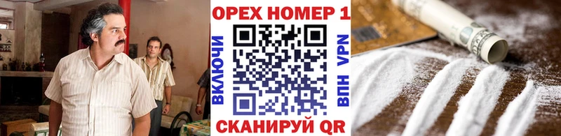Кокаин Колумбийский  купить  цена  Сысерть 