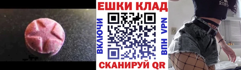 Экстази 280 MDMA  дарнет шоп  мега tor  Сысерть 