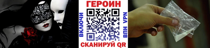 наркота  Сысерть  ГЕРОИН Heroin 