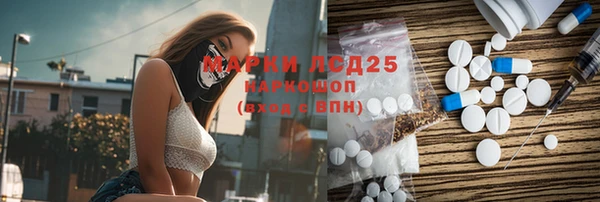 марихуана Осташков
