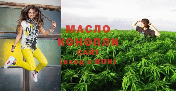 марихуана Осташков