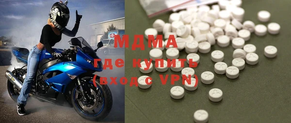 марихуана Осташков
