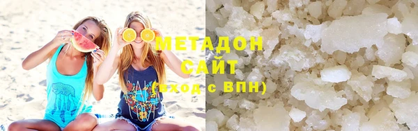 сатива Осинники