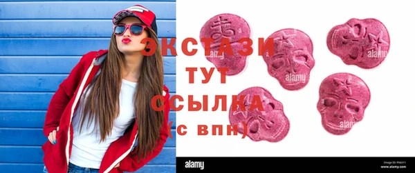 прущие крисы Остров