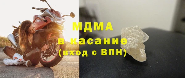 прущие крисы Остров