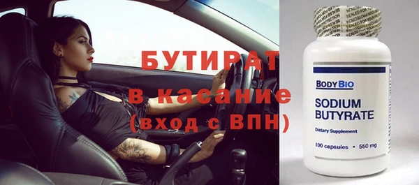 сатива Осинники