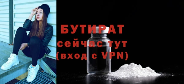 сатива Осинники