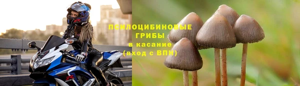 марихуана Осташков