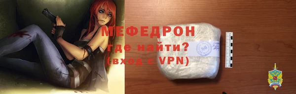 прущие крисы Остров