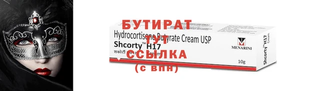 прущие крисы Остров