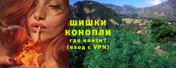 марихуана Осташков
