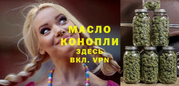 марихуана Осташков