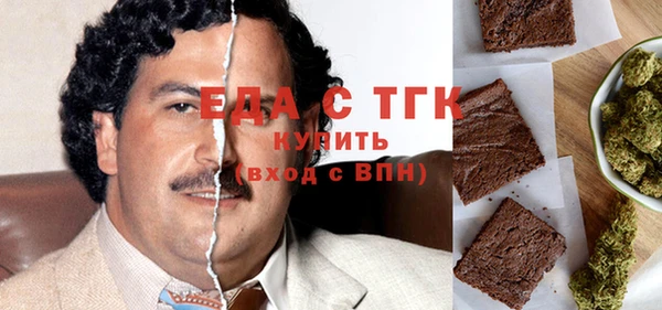 сатива Осинники