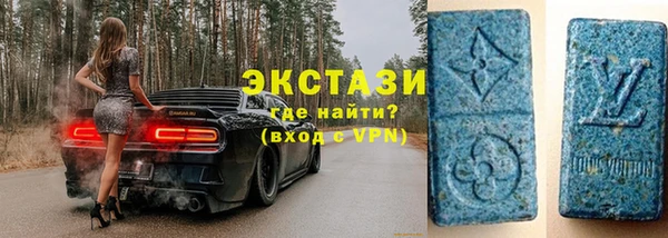 марихуана Осташков