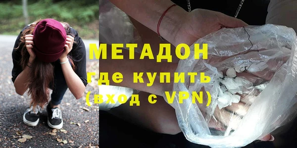 сатива Осинники