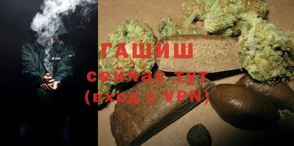 марихуана Осташков