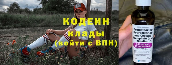 прущие крисы Остров