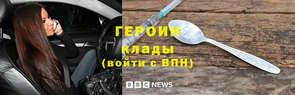 марихуана Осташков