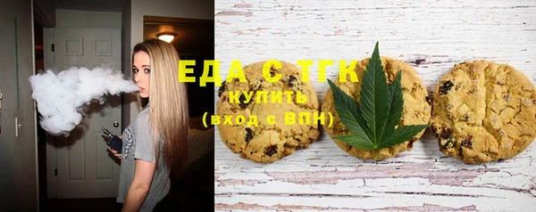 сатива Осинники