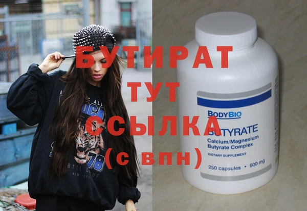 марихуана Осташков