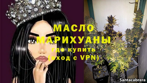 марихуана Осташков