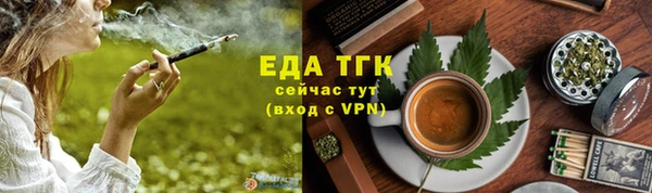 марихуана Осташков