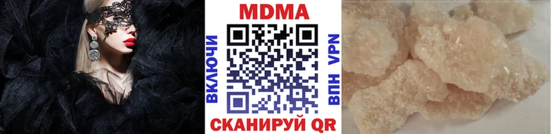 МДМА VHQ  Сысерть 