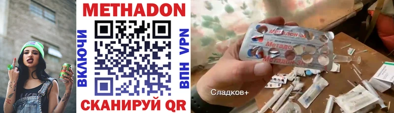 цены   Сысерть  Метадон кристалл 