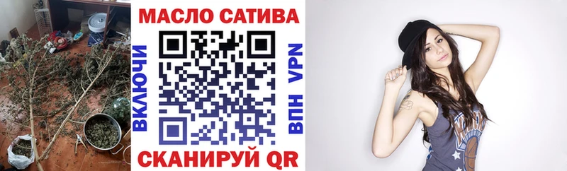 Дистиллят ТГК концентрат  Сысерть 
