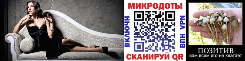 Галлюциногенные грибы GOLDEN TEACHER  что такое   Сысерть 